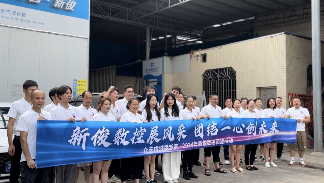 Китай SHUNDE DISTRICT OF FOSHAN CITY XINJUN CNC EQUIPMENT CO.,LTD Профиль компании